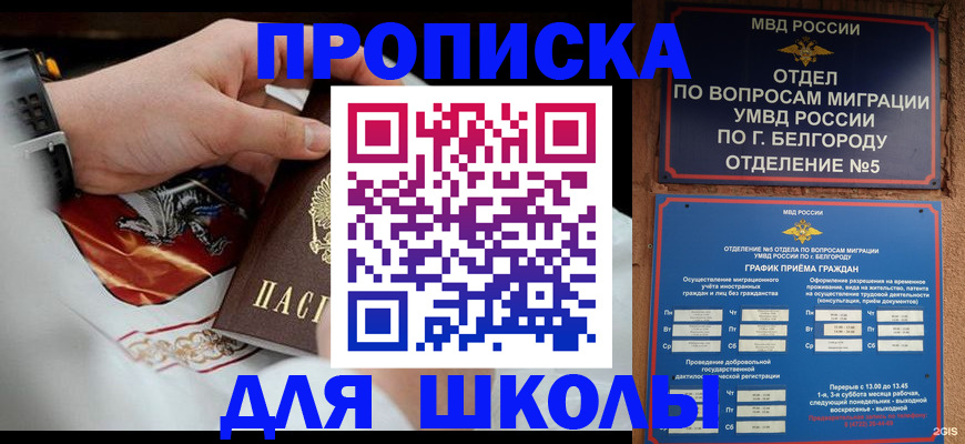 пропишу в квартире в Кызыле